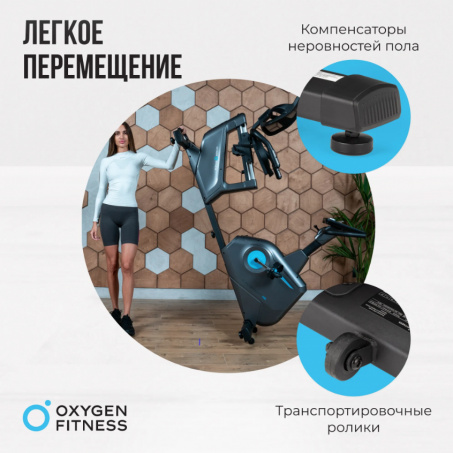 Рендер-2 для Oxygen Guru Concept RB