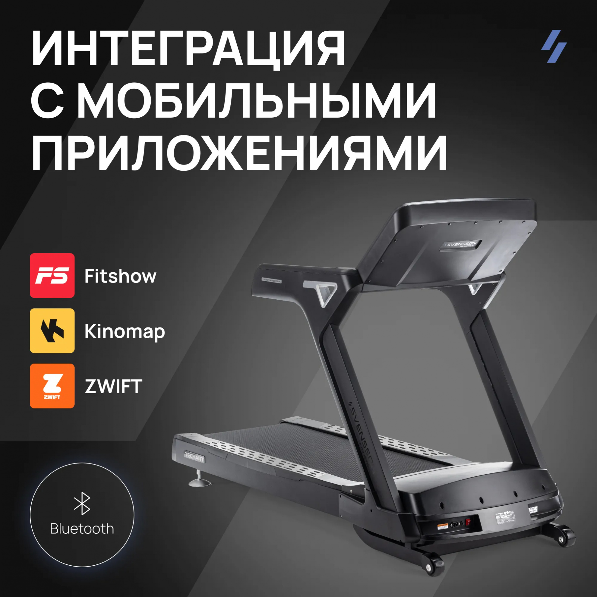 Беговая дорожка Bronze Gym Techart