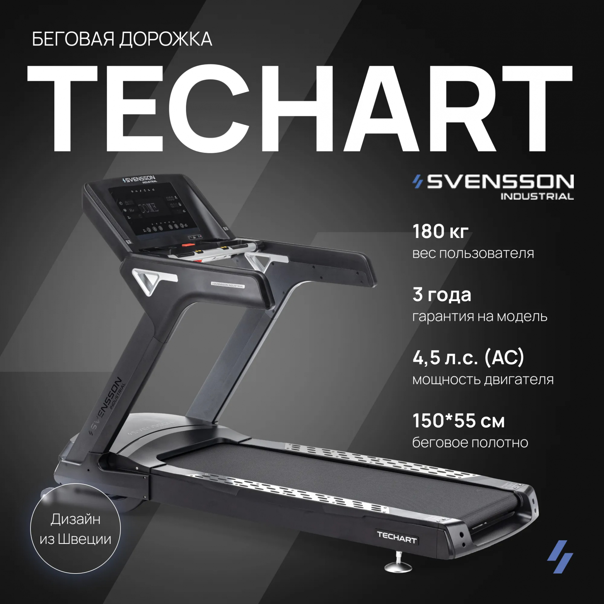 Bronze Gym Techart складывание - нет