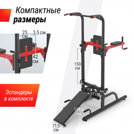 Рендер-8 для UnixFit Power Tower 170P