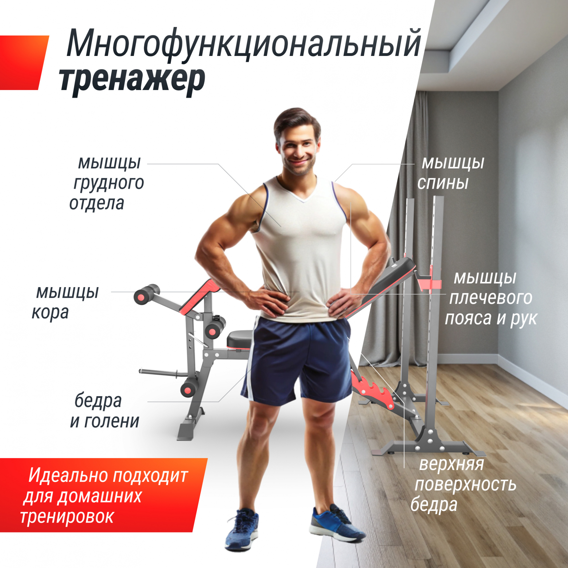 Скамья для жима со стойками UnixFit BENCH 135