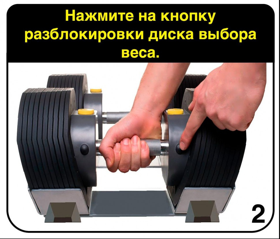 Разборная (наборная) гантель First Degree Fitness вес 3.4-13.9 кг со стойкой