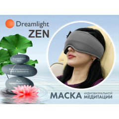 Маска релаксации Dreamligth ZEN Grey в Саратове по цене 19500 ₽