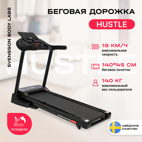 Рендер-5 для Svensson Body Labs Hustle