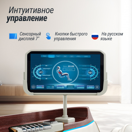 Рендер-18 для UnixMed Asteria Pearl