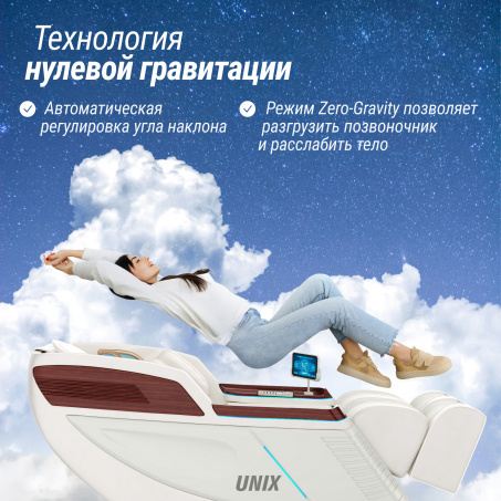 Рендер-17 для UnixMed Asteria Pearl