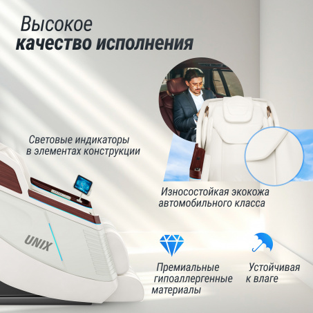 Рендер-4 для UnixMed Asteria Pearl