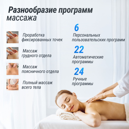 Рендер-3 для UnixMed Asteria Pearl
