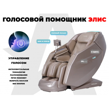 Рендер-13 для Fujimo Excelsior F900 Шампань