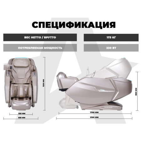 Рендер-2 для Fujimo Excelsior F900 Шампань