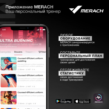 Рендер-23 для Merach MR-P01