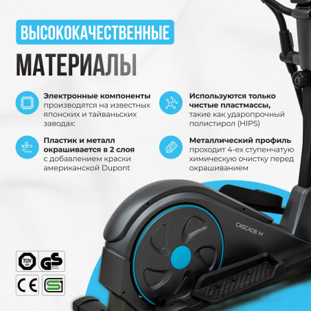 Рендер-25 для Oxygen Cascade M