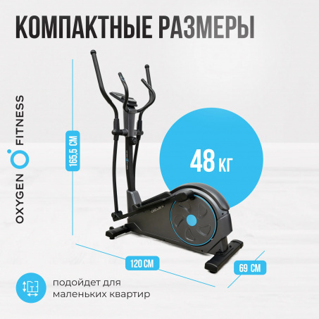 Рендер-23 для Oxygen Cascade M