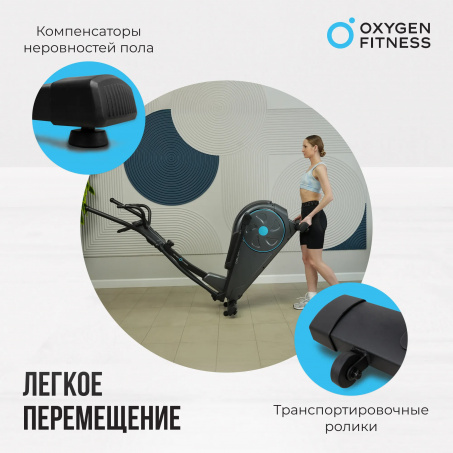 Рендер-19 для Oxygen Cascade M