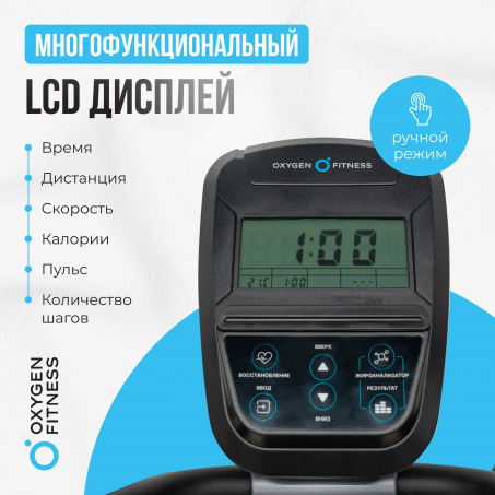Рендер-13 для Oxygen Cascade M