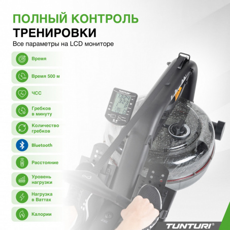 Рендер-5 для Tunturi FitRow 90i