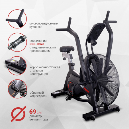 Рендер-3 для Protrain ProBike-005, air bike
