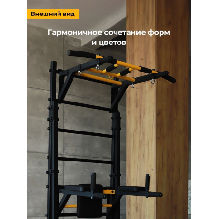 Рендер-1 для BarFits New Age S2 (без опоры на пол) Premium line