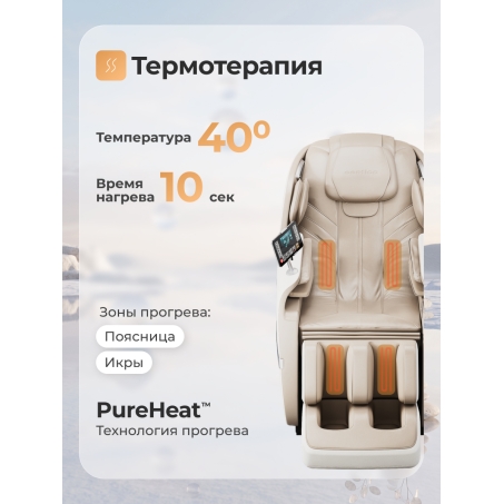 9 слайд галлереи