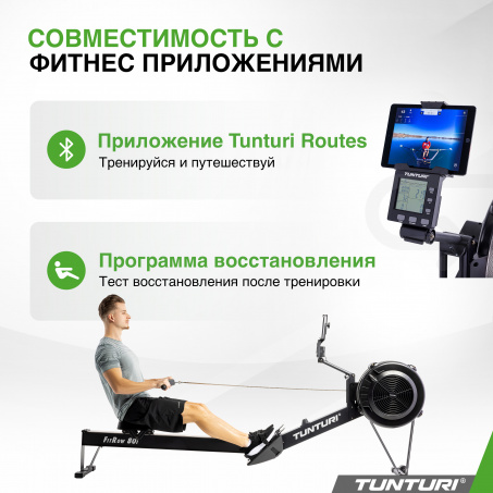Рендер-11 для Tunturi FitRow 80i