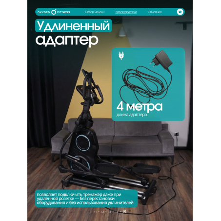 Рендер-18 для Oxygen Mulberry
