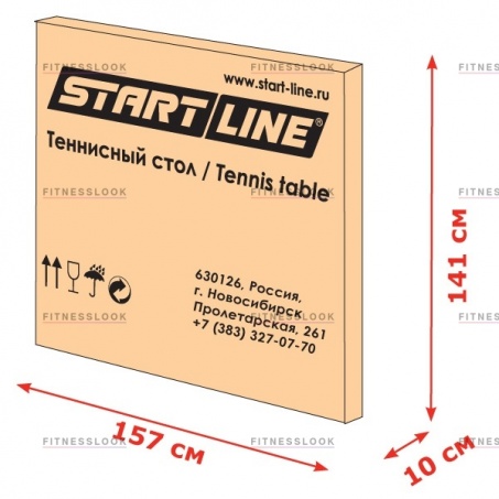 Рендер-2 для Start Line Game Outdoor с сеткой Синий
