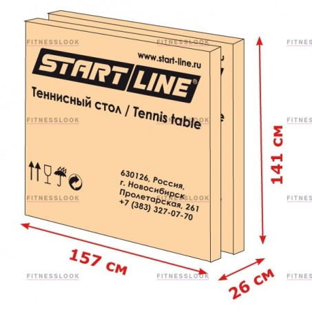 Рендер-2 для Start Line Champion Blue
