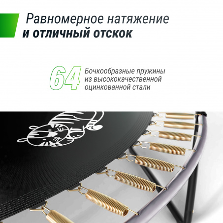 Рендер-8 для Unix Line Supreme Game 10FT / 305 см  (Green)